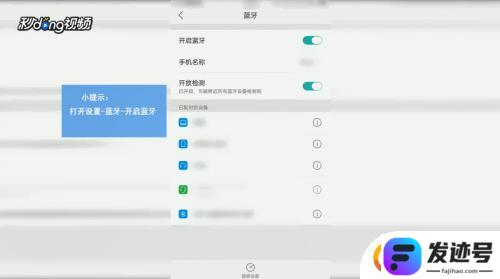 手机如何用大喇叭听歌？如何将音箱与手机连接播放歌曲