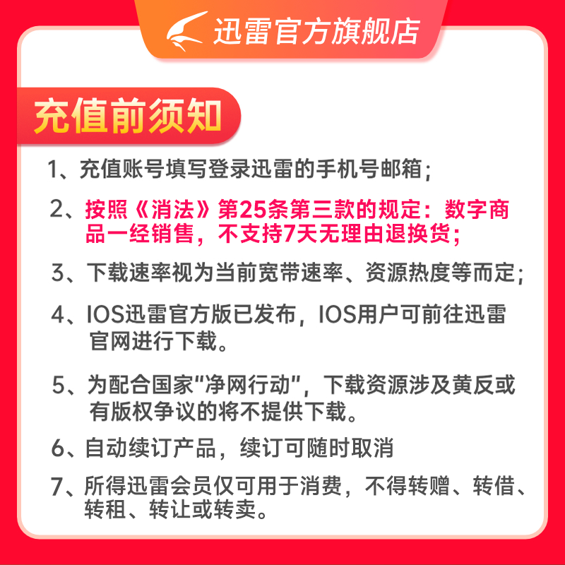 云绝区零网页入口在哪里？快速找到官网方法-图1