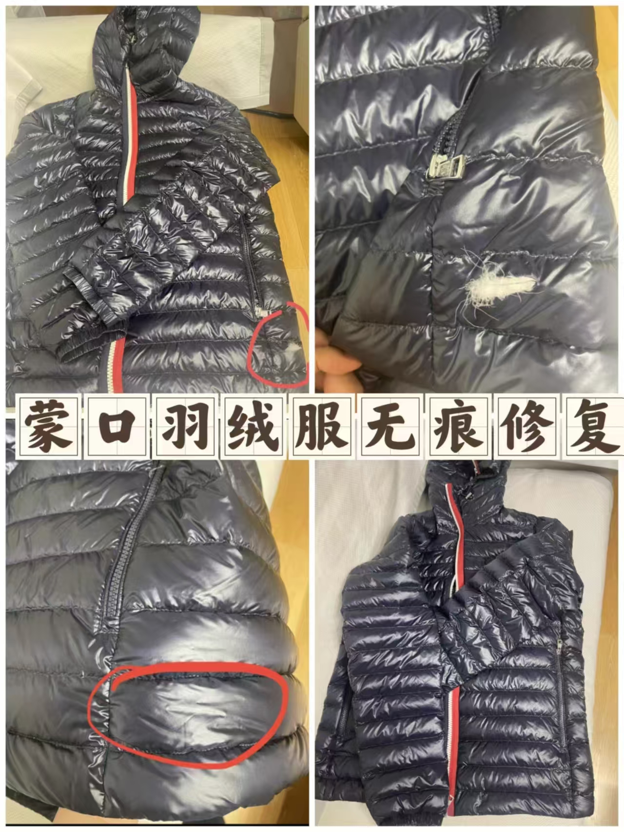 Moncler羽绒服白色款多少钱？价格范围大揭秘-图1