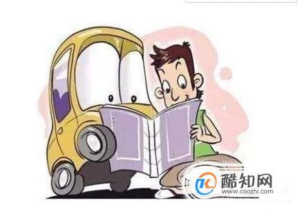 拿驾照却不敢上路开车？竟然因为这个-图1