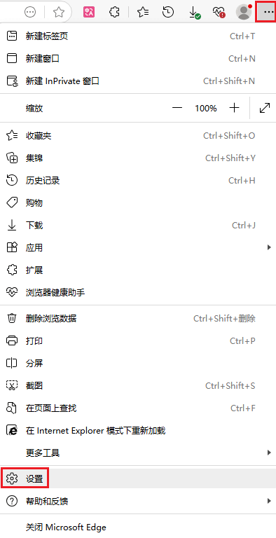 浏览器缓存怎么清除？电脑和手机的详细操作教程