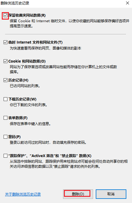 浏览器缓存怎么清除？电脑和手机的详细操作教程