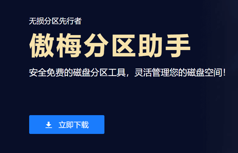 C盘变红了如何清理？四种方法释放大量空间