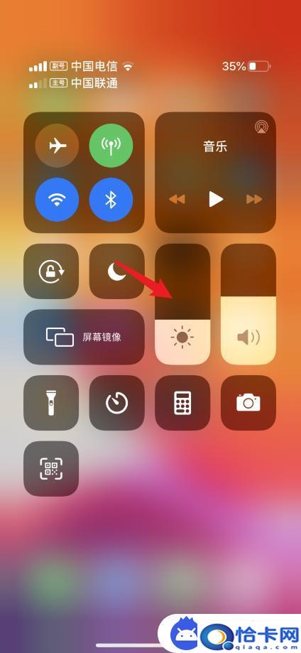 怎么打开手机原彩？iphone11原彩显示怎么开启