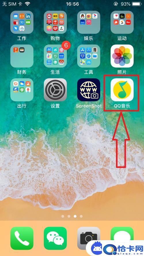 福建苹果手机铃声怎么设置？iPhone如何下载自定义铃声