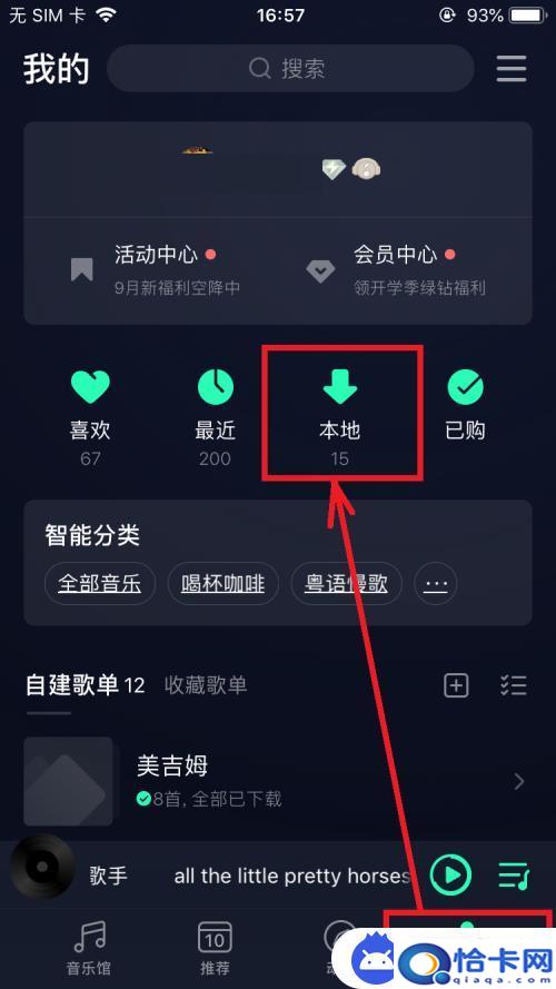 福建苹果手机铃声怎么设置？iPhone如何下载自定义铃声