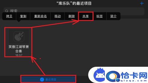 福建苹果手机铃声怎么设置？iPhone如何下载自定义铃声