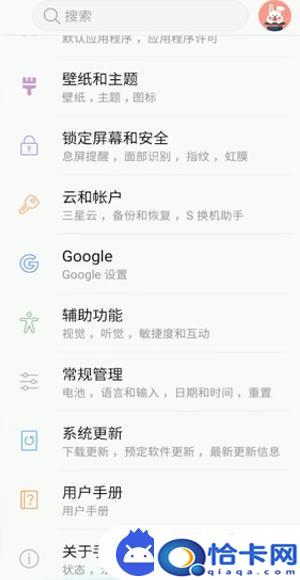 怎么打开手机的usb？手机usb调试模式怎么打开