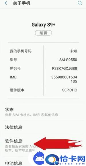 怎么打开手机的usb？手机usb调试模式怎么打开