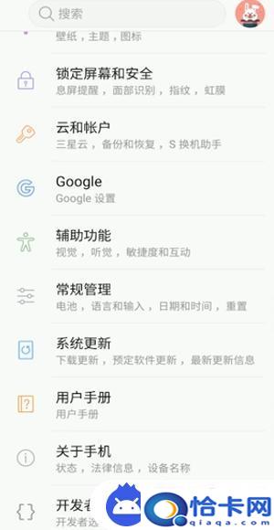 怎么打开手机的usb？手机usb调试模式怎么打开