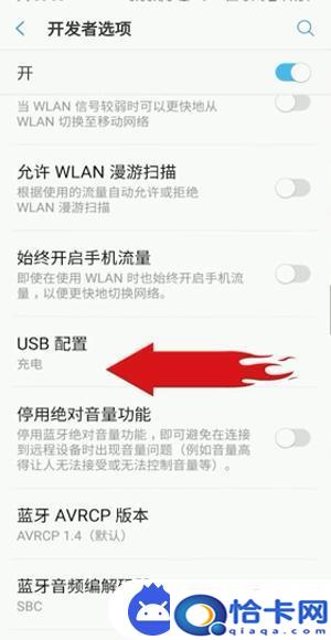 怎么打开手机的usb？手机usb调试模式怎么打开