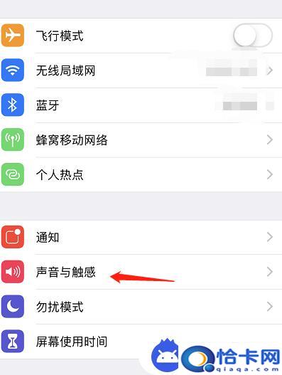 苹果11手机音效怎么设置？苹果手机声音调节教程