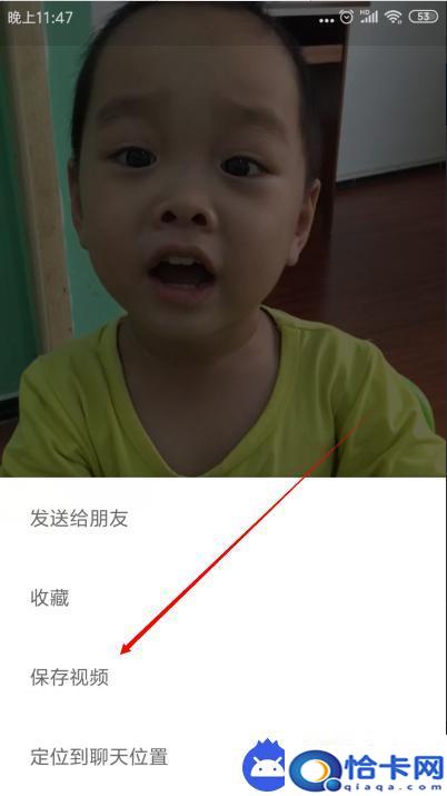 微信接收的视频怎么保存到手机？如何将微信聊天视频下载到手机