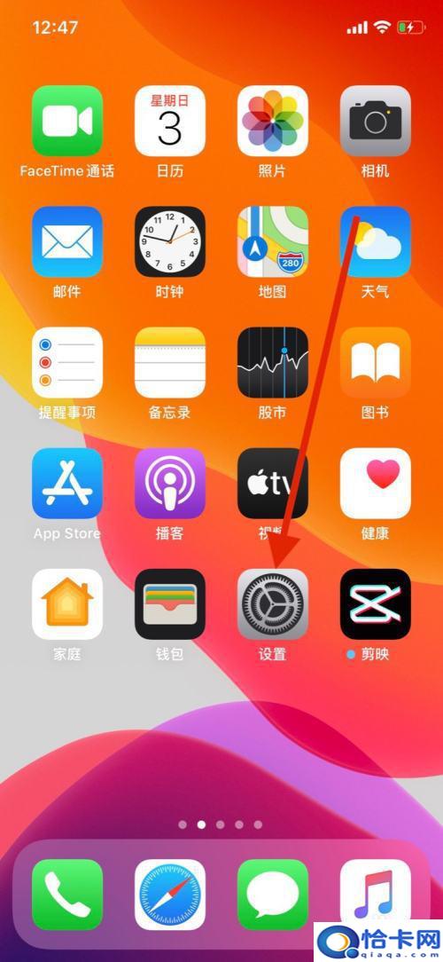 苹果手机如何关麦？怎样在iPhone上关闭麦克风