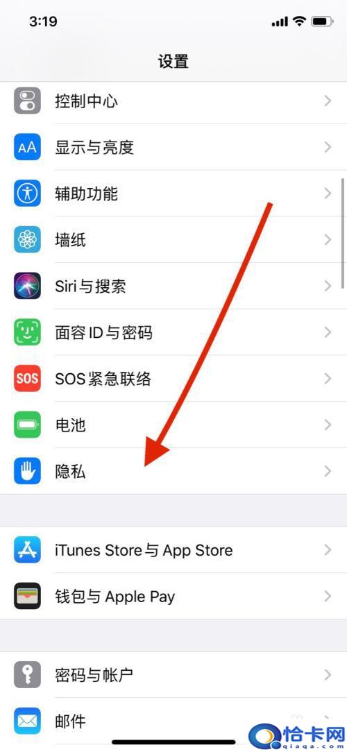 苹果手机如何关麦？怎样在iPhone上关闭麦克风