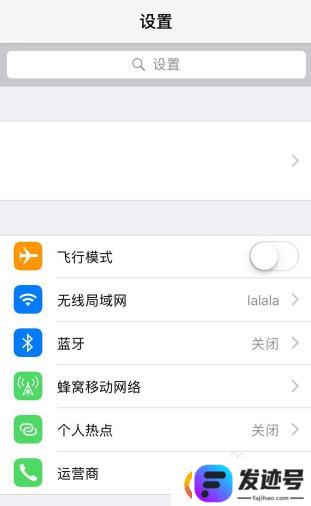 苹果手机怎么设置9字键？iPhone九键宫格键盘设置方法