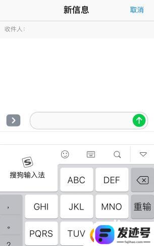 苹果手机怎么设置9字键？iPhone九键宫格键盘设置方法