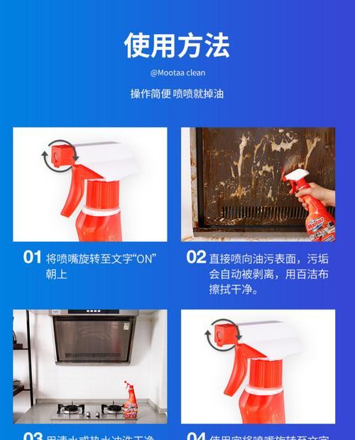油烟机不臭了怎么办？清洁和维护技巧有哪些？
