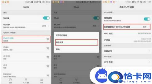 怎样开启手机wifi速度？怎样调整手机WiFi设置以提升网速