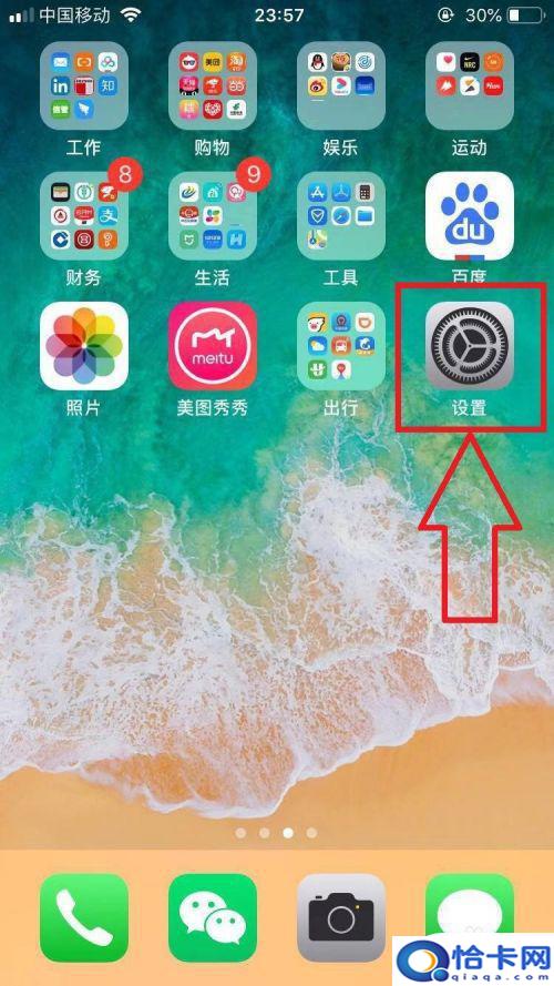 苹果手机怎么快速把照片给苹果手机？旧iPhone相片如何转移到新iPhone