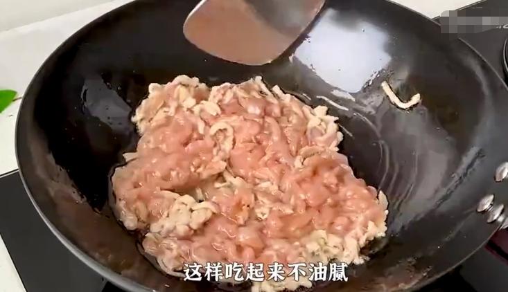 辣椒炒肉丝怎么炒好吃？好吃的辣椒炒肉丝的做法-图2