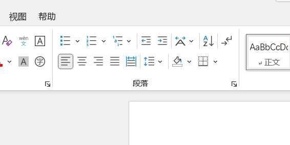 word版本不同导致格式不同怎么办？能调整排版吗？-趣考网