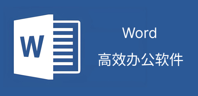 word复制过来编号改变了怎么办？怎么保留原序号？-趣考网