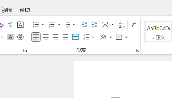 word文档文字错位怎么调？对齐方式有哪些？-趣考网