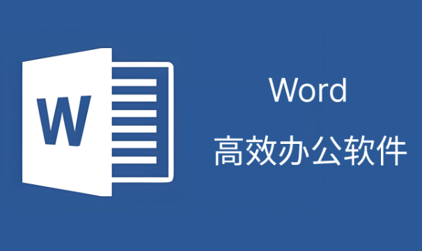 WORD卡顿是什么原因？有什么解决方法？-趣考网