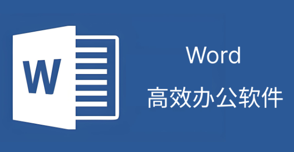 word图片没有另存为选项怎么办？能修复吗？-趣考网