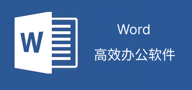 word标注怎么加？颜色怎么去掉？-趣考网