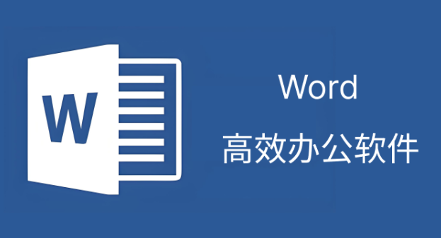 word打开方式变成网页版了怎么办？变浏览器了怎么办？-趣考网