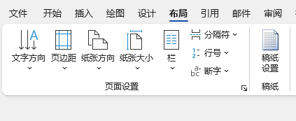 word部分有一页的正文有一大半空白怎么删除？删不掉怎么办？-趣考网