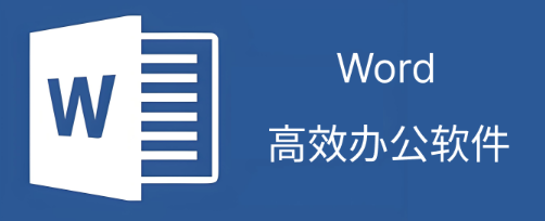 怎么将word转化为pdf？需要会员吗？-趣考网