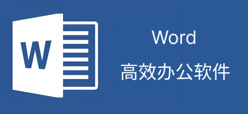 怎么将word转换成jpg格式？有免费转换器吗？-趣考网