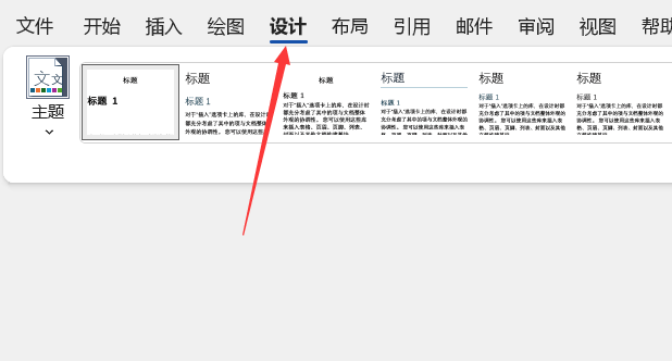 word水印怎么设置？可以浮于图片或文字上方吗？-趣考网