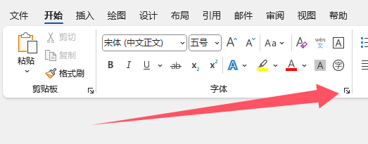 word打印圆点变成方框怎么办？如何调整？-趣考网