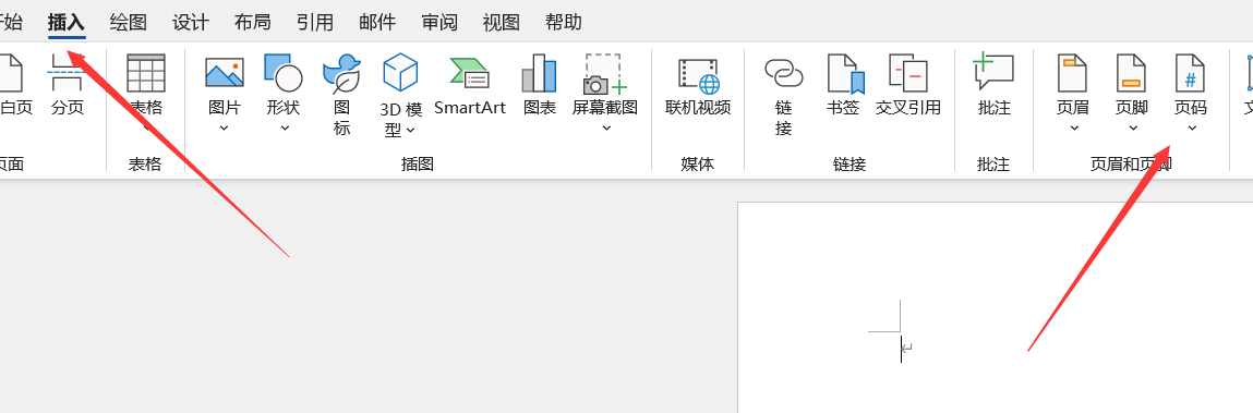 如何在word中加页码数字？为什么设置了1全是1？-趣考网