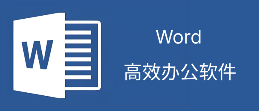 word背景颜色怎么去掉？为什么一直删不掉？-趣考网