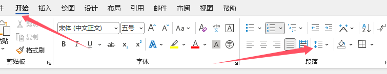 word单倍行距在哪里设置？附：电脑和手机两种方法-趣考网