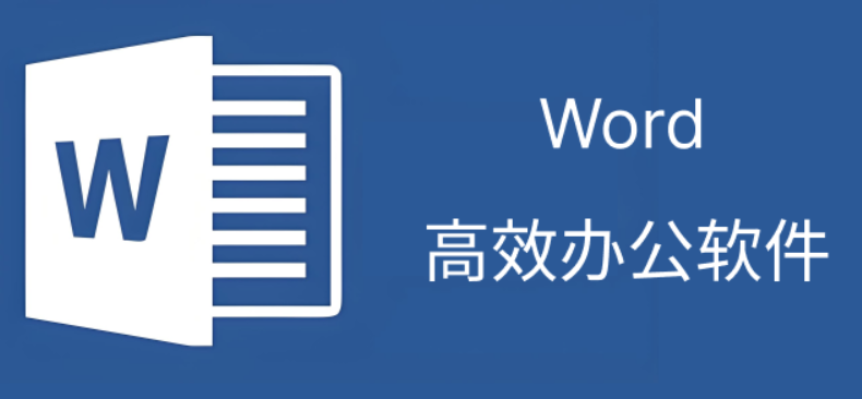 word2009怎么下载？哪里有免费版？-趣考网