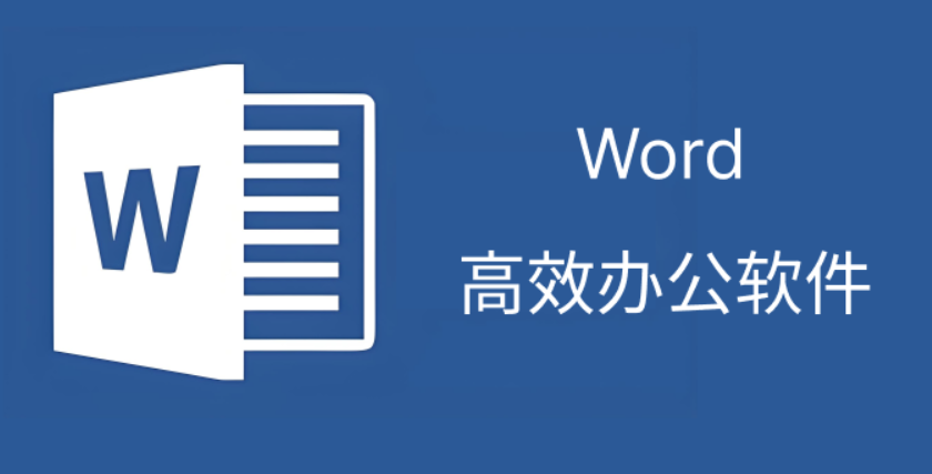 怎样把几个word合成一个？合并后文字格式变了怎么办？-趣考网