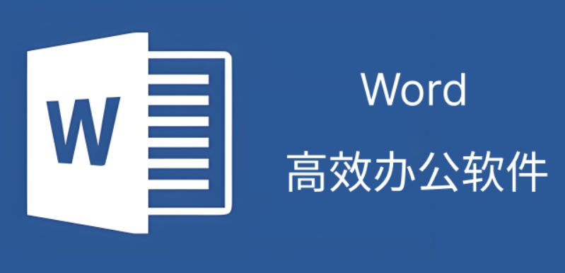 word文件下载失败怎么回事？乱码怎么办？-趣考网