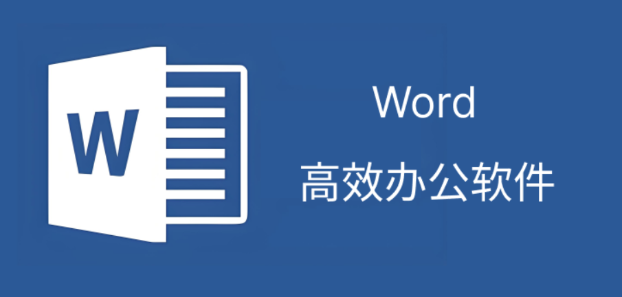 图片转word表格的方法，能在线免费转吗？-趣考网