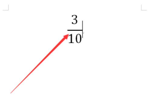 word中分数怎么打出来？快捷键是什么？-趣考网