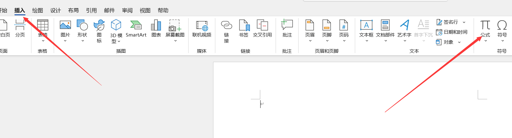 word公式编辑器怎么用？有什么技巧？-趣考网