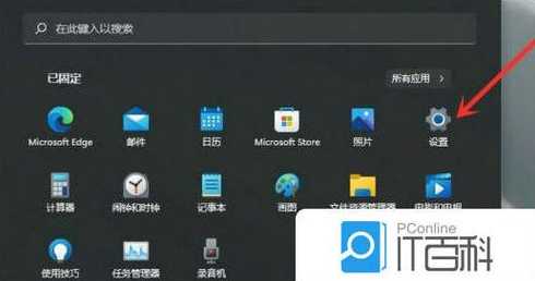 win11自带输入法在哪里设置？如何切换输入法？-趣考网