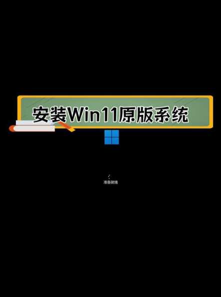 Win11运行安卓应用原理是什么？如何实现兼容？-趣考网