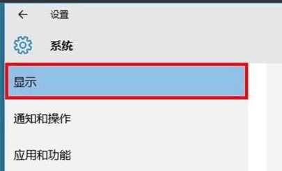 Win11显示设置如何全屏？如何调整到最佳显示效果？-趣考网