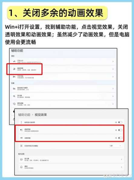 Windows 11页面怎么调整？设置方法详解-趣考网